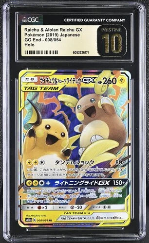 Raichu & Alolan Raichu GX (JP) 008/054 (GG End) — CGC 10 (Pristine)
