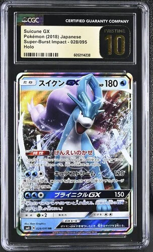 Suicune GX (JP) 028/095 (Burst Impact) — CGC 10 (Pristine)