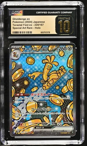 Gholdengo ex (JP) 220/187 (Terastal Festival ex) — CGC 10 (Pristine)