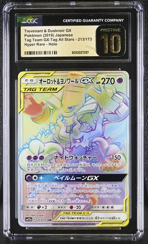 Trevenant & Dusknoir GX (JP) 213/173 (Tag Team GX All Stars) - CGC Pristine 10