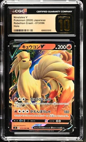 Ninetales V (JP) 013/096 (Rebellion Crash) — CGC 10 (Pristine)
