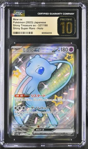 Mew ex (JP) 327/190 (Shiny Treasure ex) — CGC 10 (Pristine)