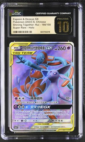 Espeon & Deoxys GX (CN) 166/150 (Shining Synergy (Supreme)) - CGC PRISTINE 10
