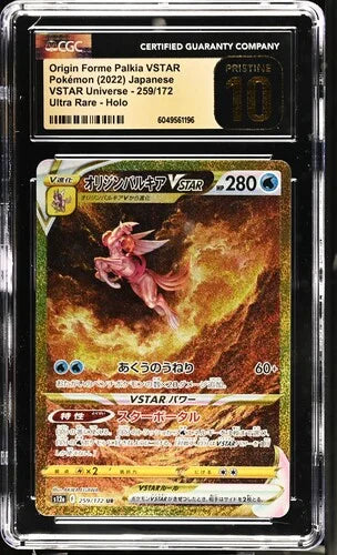 Origin Forme Palkia VSTAR (JP) 259/172 (VSTAR Universe) — CGC 10 (Pristine)