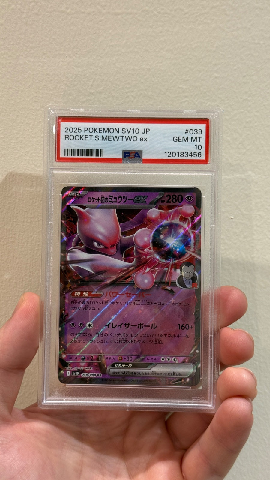 Team Rocket's Mewtwo ex 290/742 (Start Deck 100 Battle Collection) — PSA 10