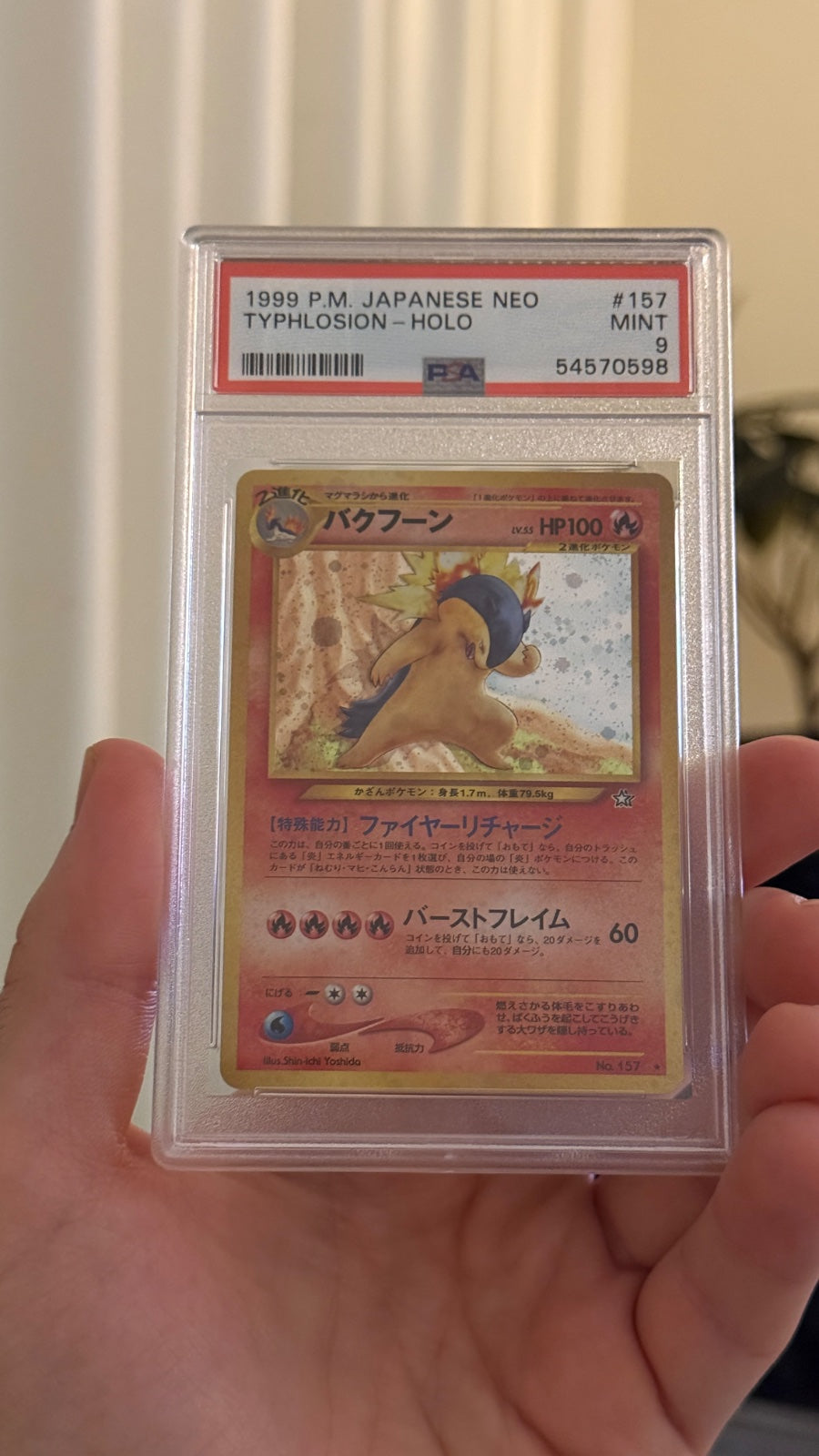 Typhlosion (JP) 157 (Neo Genesis (Japanese)) — PSA 9