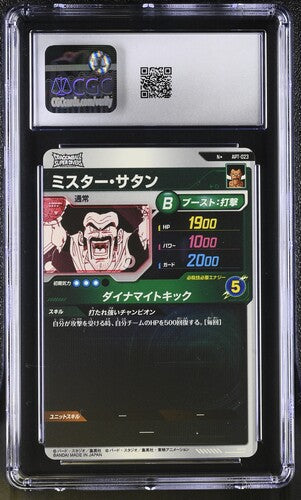 Mr.Satan Dragon Ball Super Divers APT-023