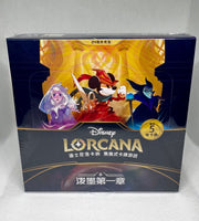 Disney Lorcana TCG — The First Chapter Slim Booster Box (LS1) — Simplified Chinese — 24 Packs / 120 Cards — Factory Sealed