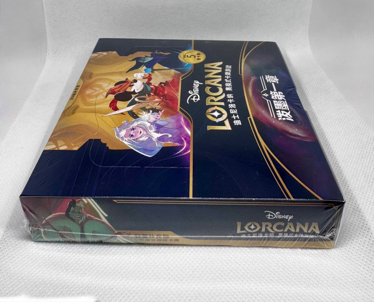 Disney Lorcana TCG — The First Chapter Slim Booster Box (LS1) — Simplified Chinese — 24 Packs / 120 Cards — Factory Sealed