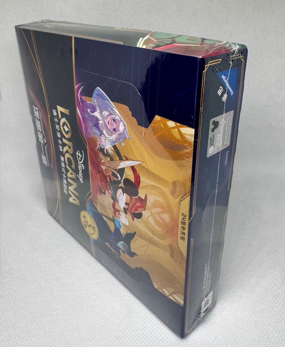 Disney Lorcana TCG — The First Chapter Slim Booster Box (LS1) — Simplified Chinese — 24 Packs / 120 Cards — Factory Sealed