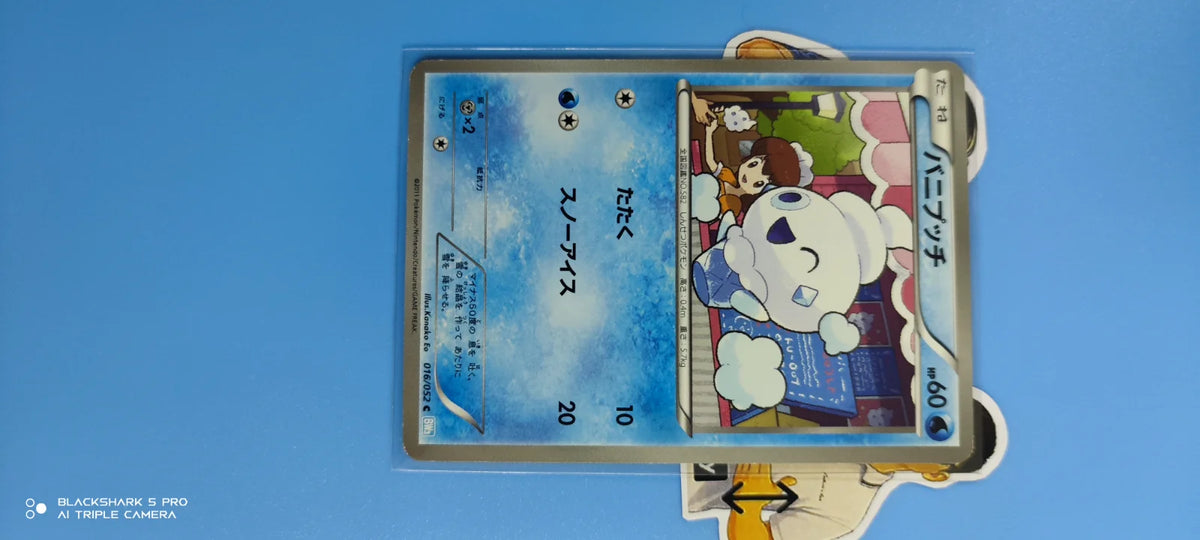 Vanillite (JP) 016/052 · Unlimited (Hail Blizzard)