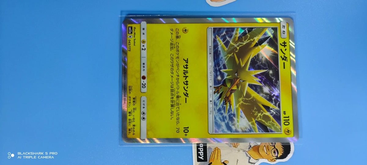 Zapdos (JP) 043/173 · Reverse Holofoil (Tag Team GX All Stars)
