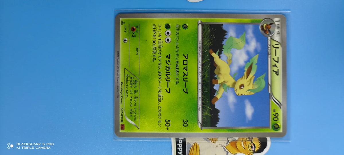 Leafeon (JP) 007/096 (Rising Fist)