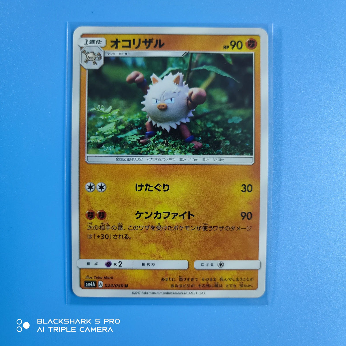 Primeape (JP) 024/050 ((Ultradimensional,Transdimensional) Beasts)