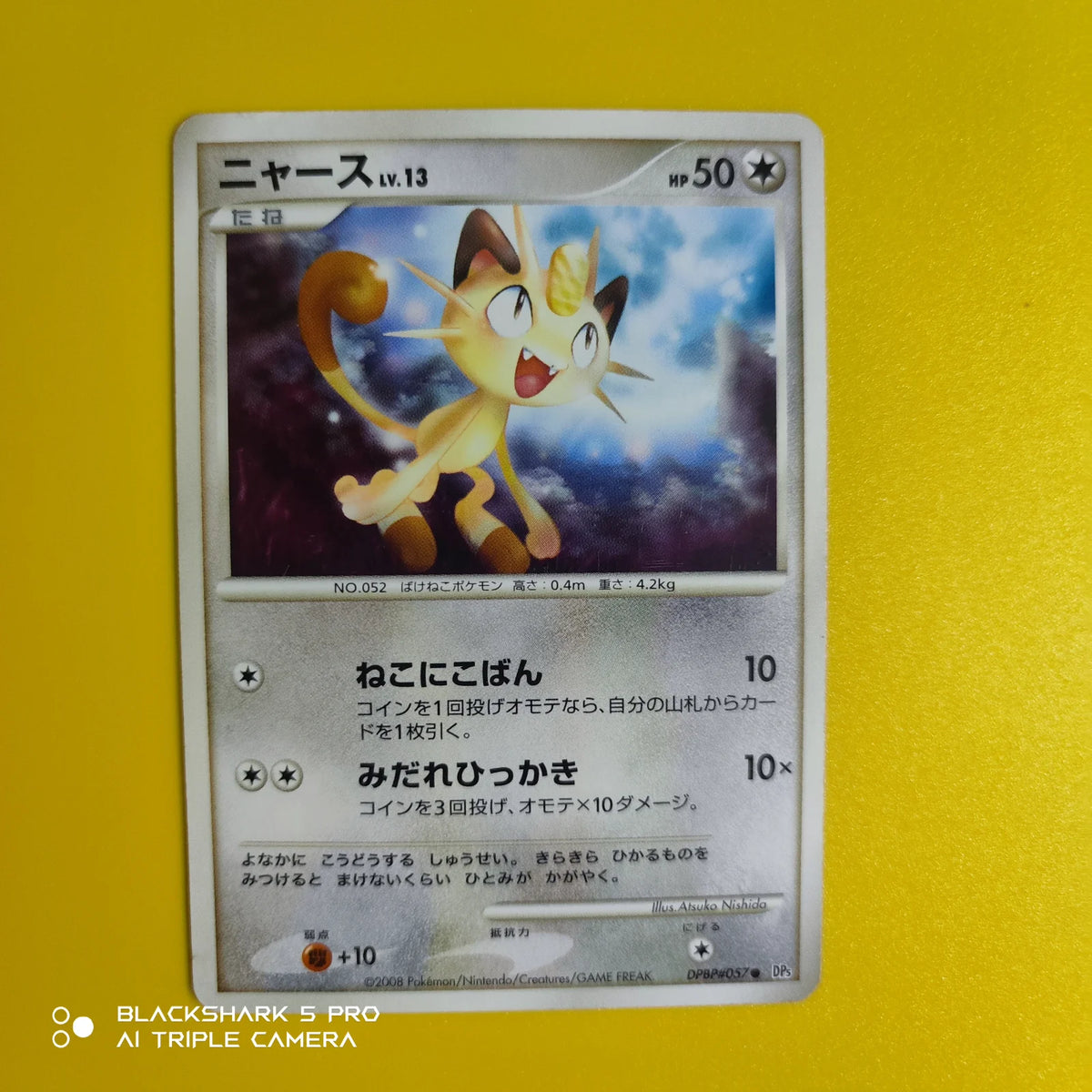 Meowth · Unlimited (DP5: Temple of Anger)