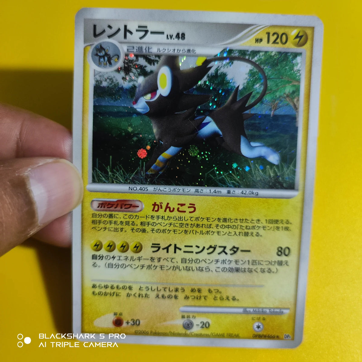 Luxray · Unlimited Holofoil (Space-Time Creation)