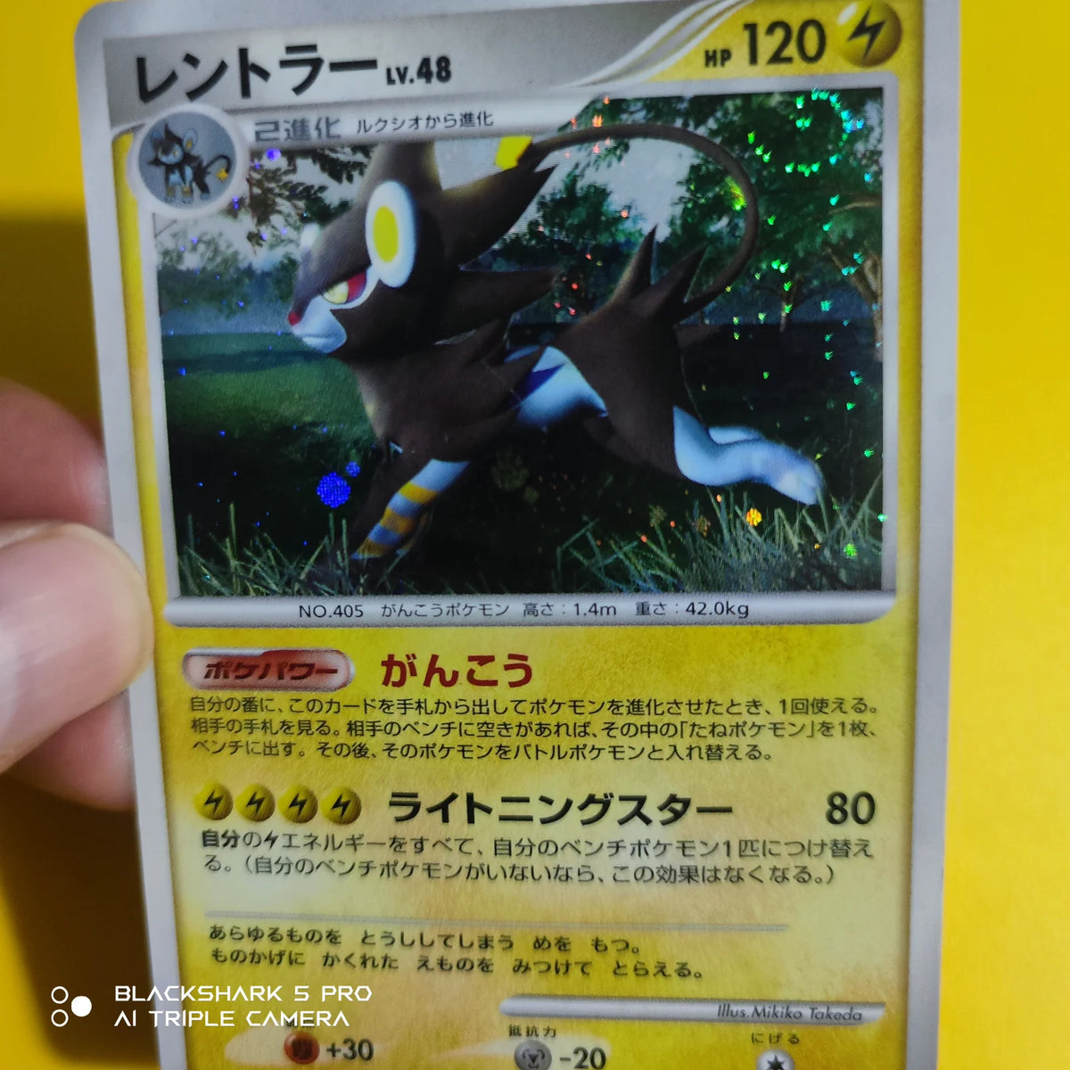 Luxray · Unlimited Holofoil (Space-Time Creation)