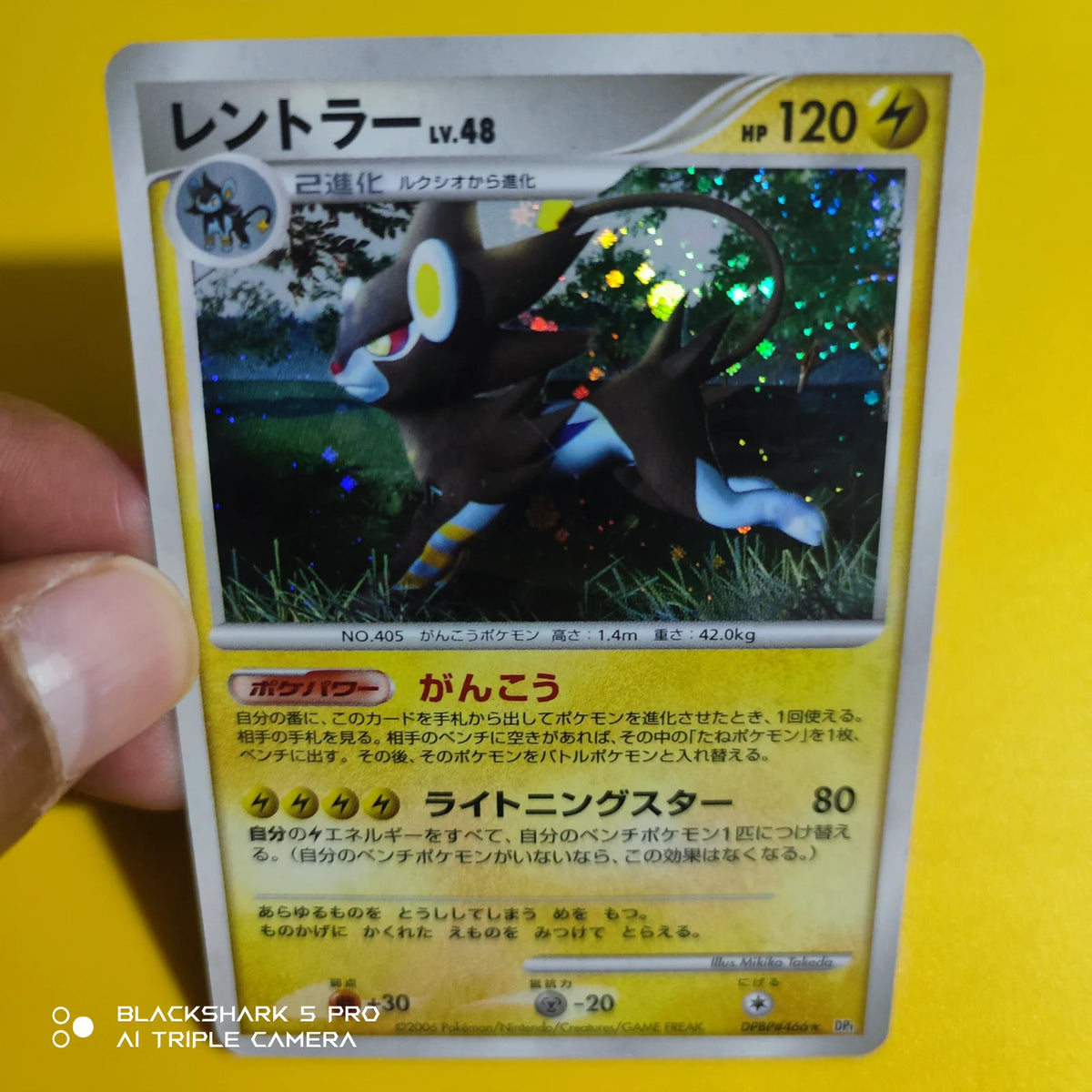 Luxray · Unlimited Holofoil (Space-Time Creation)