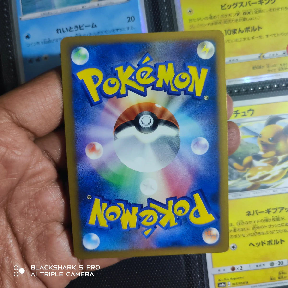 Magikarp (JP) 022/070 · Normal (SoulSilver Collection)