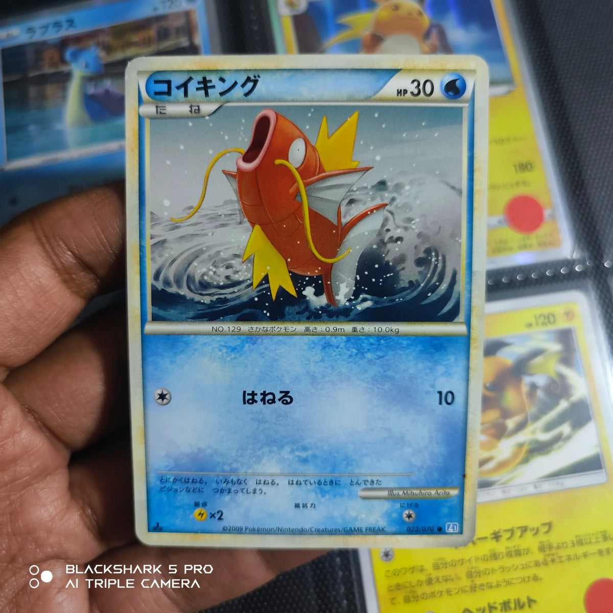 Magikarp (JP) 022/070 · Normal (SoulSilver Collection)