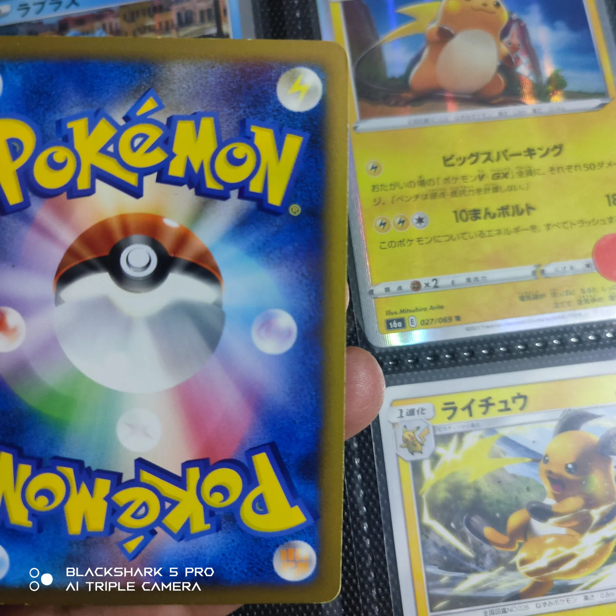 Vespiquen E4 003/018 · 1st Edition Holofoil (Infernape vs Gallade SP Deck Kit (Gallade))