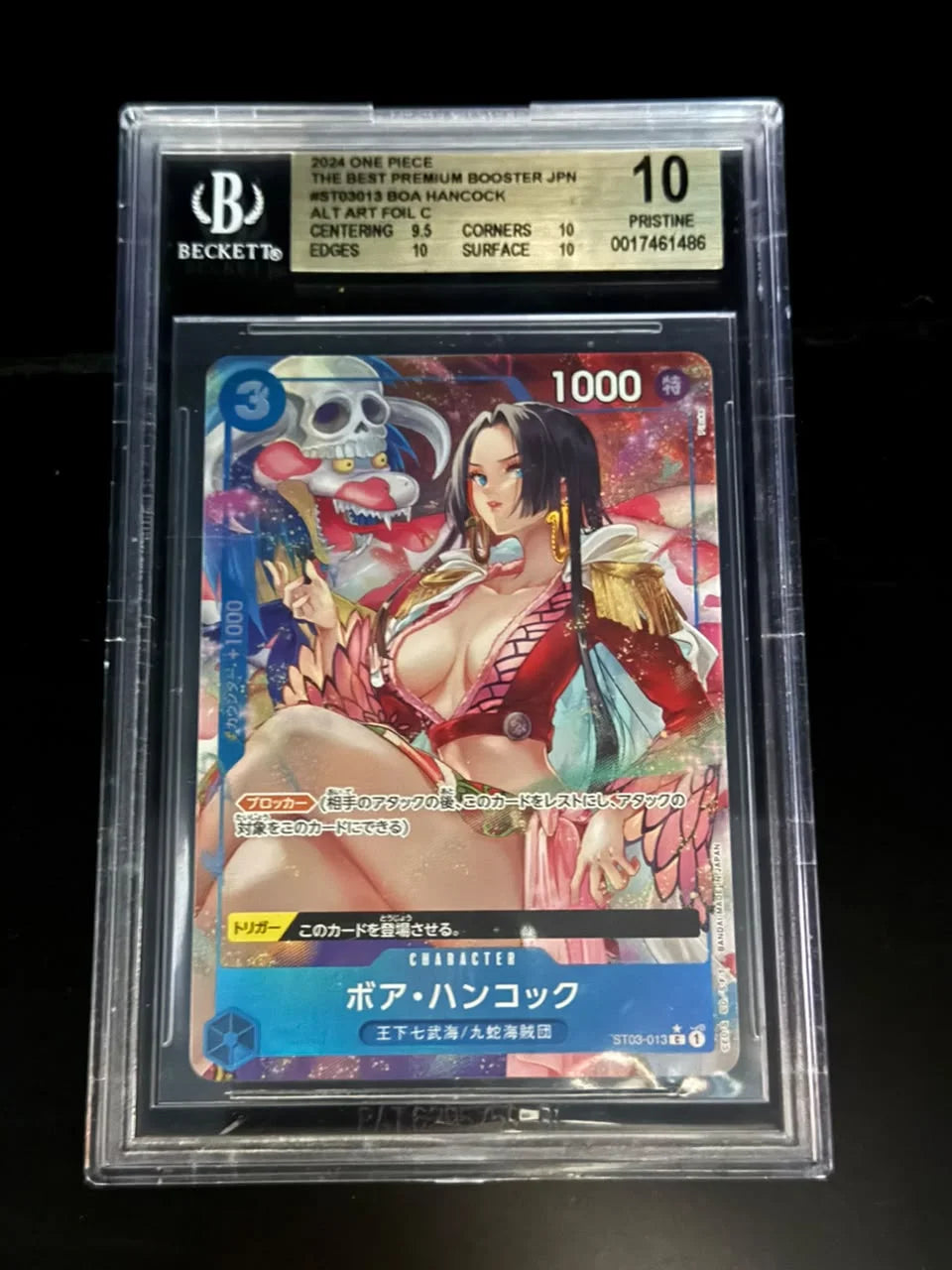 Boa Hancock (Parallel) (JP) ST03-013 (PRB01 - One Piece Card the Best) — BGS 10