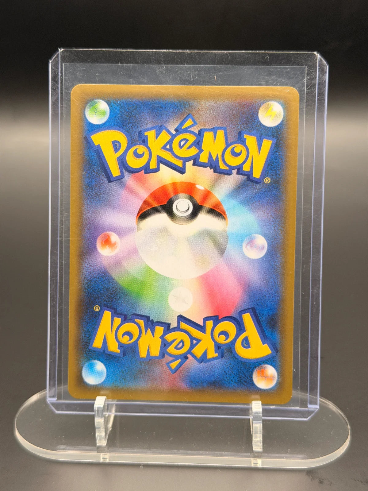 ______'s Pikachu (JP) 007/025 (25th Anniversary Promo (JP))