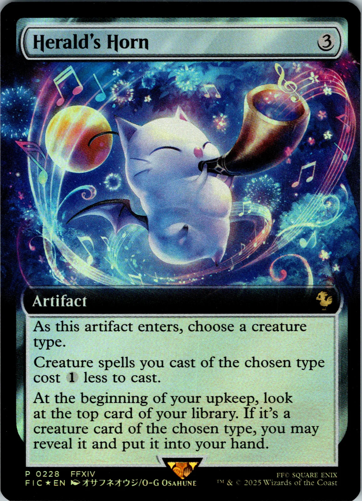 Herald's Horn (Extended Art) 228 (Buy-A-Box Promos)