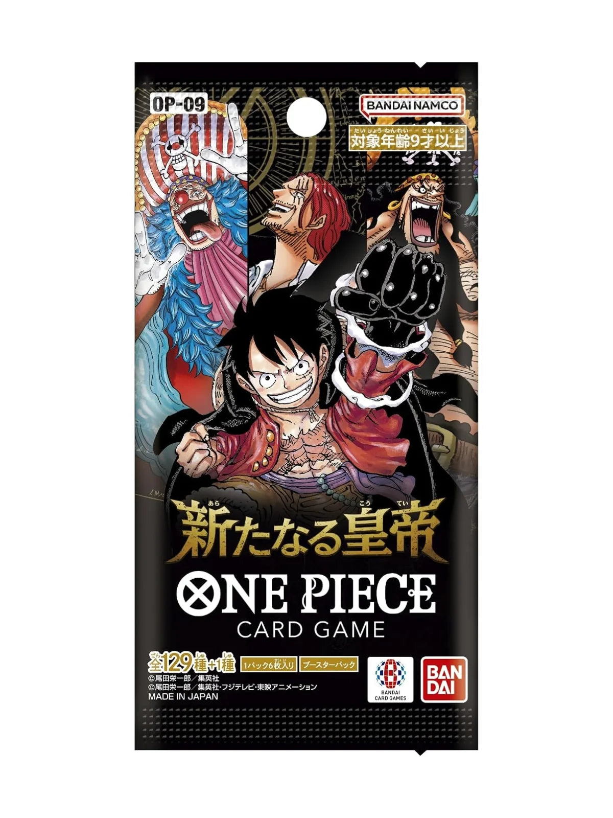 One Piece Card Game OP-09 The New Emperor Japanese Booster Pack – 6 Cards