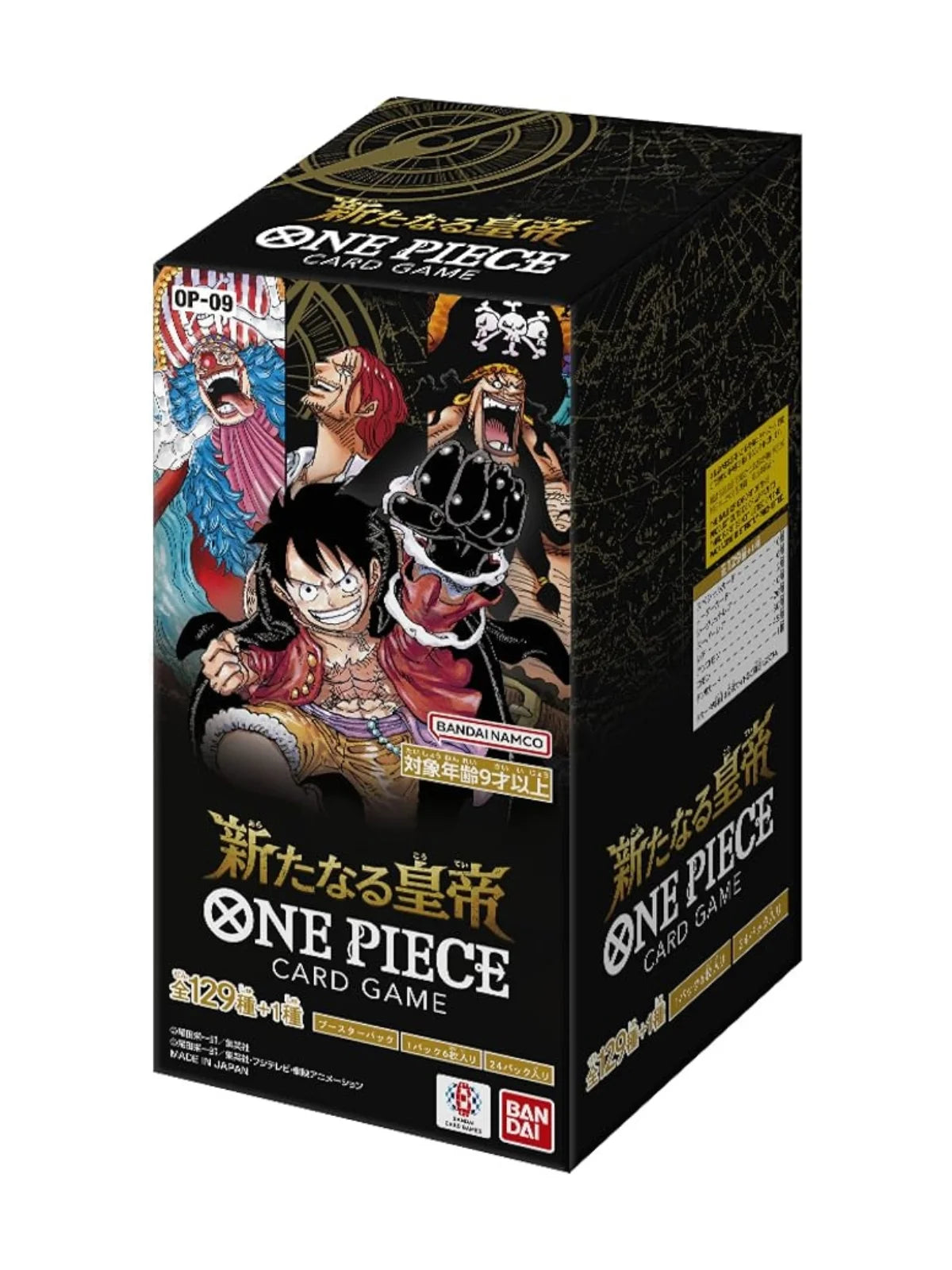 One Piece Card Game OP-09 The New Emperor Japanese Booster Pack – 6 Cards