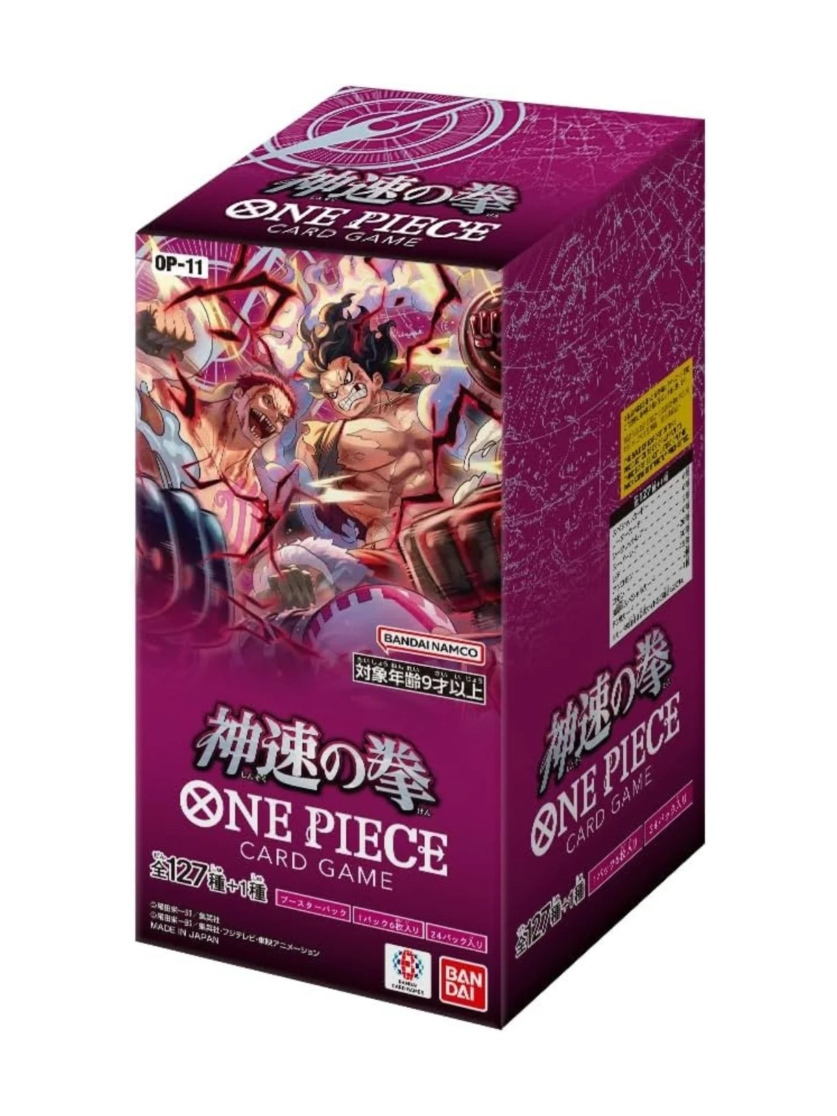 One Piece Card Game OP-11 A Fist of Divine Speed Japanese Booster Pack – 6 Cards