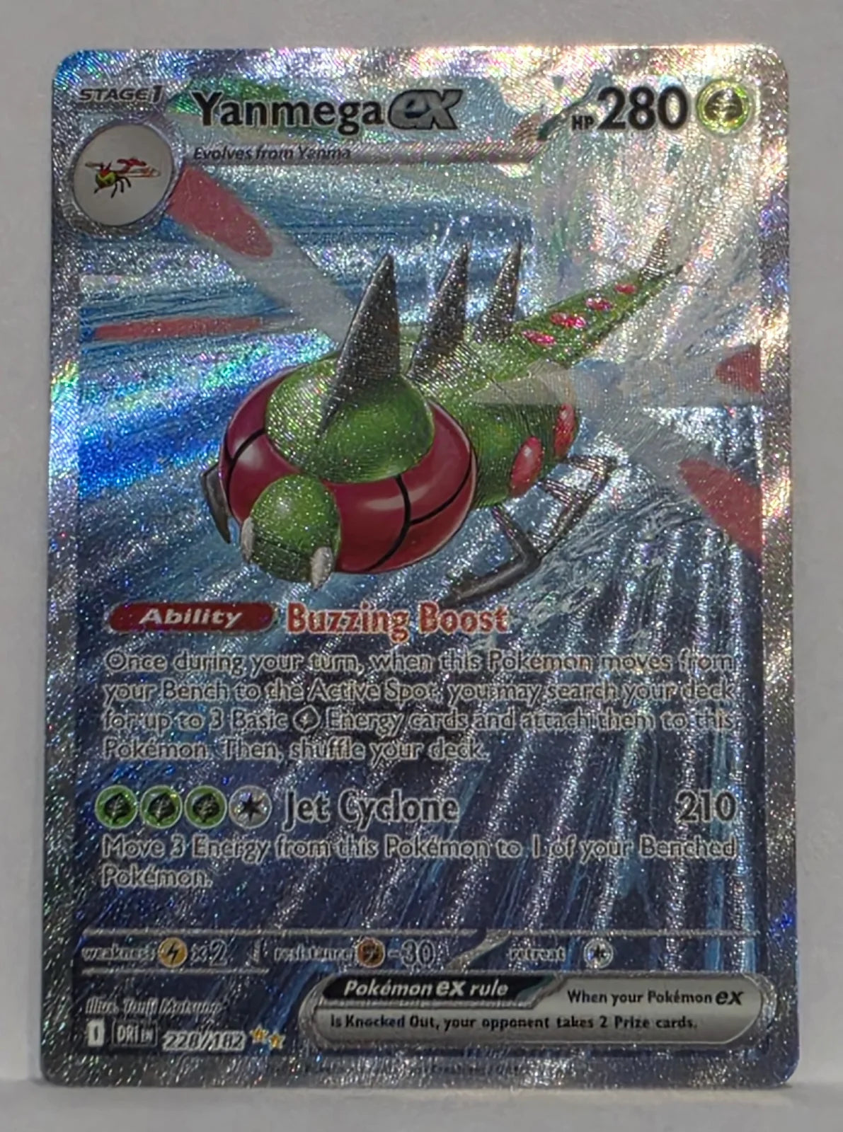 Yanmega ex 228/182 (Destined Rivals)