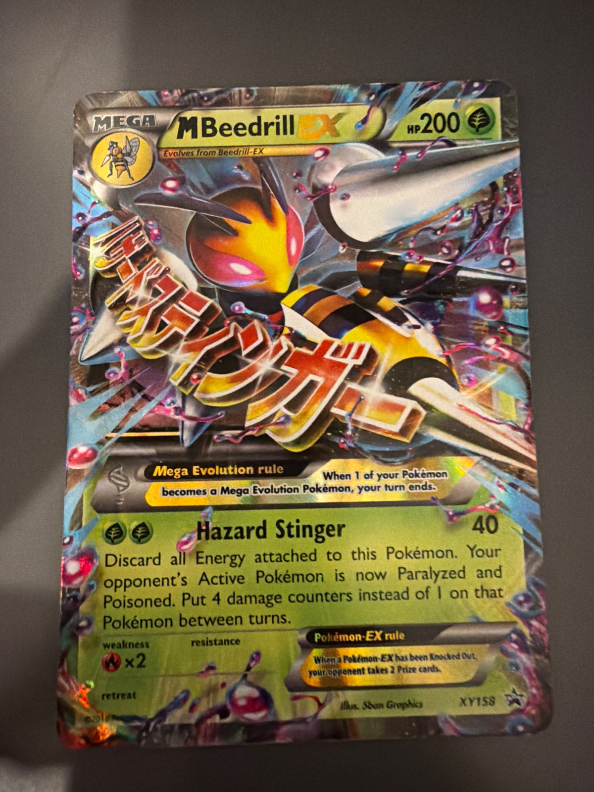M Beedrill EX XY158 (XY Promos)