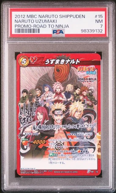 2012 Miracle Battle Carddass Naruto Shippuden Promos #15 Naruto Uzumaki Promo-Road to Ninja