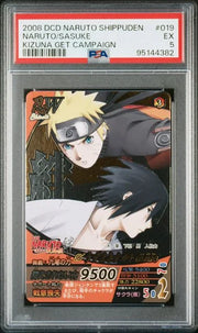 PSA5 2008 Data Carddass Naruto Shippuden Ultimate Formation Promo #019 Naruto/Sasuke Kizuna Get Campaign