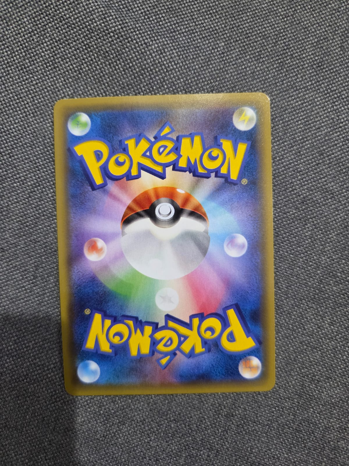 Pokemon XY-P Hoopa Movie Promo #155