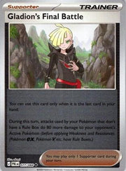 Gladion's Final Battle 077/084 · Reverse Holofoil (Pitch Black)