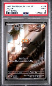 Joltik 113/086 (White Flare) — PSA 9