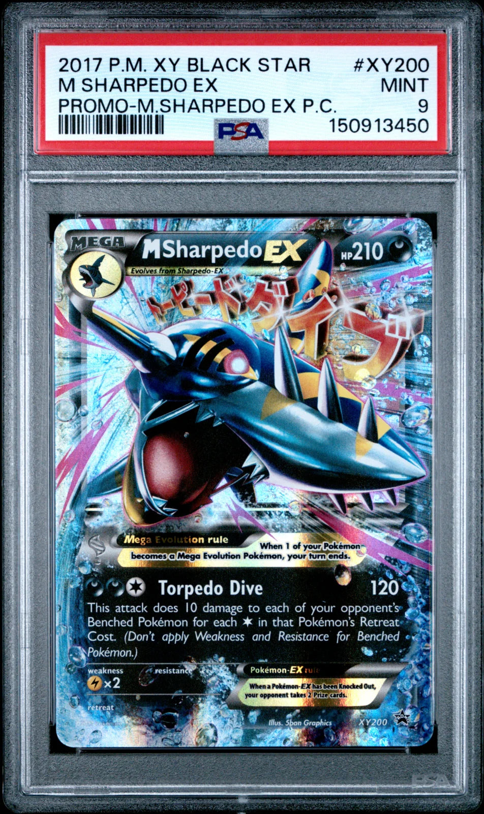 M Sharpedo EX XY200 (XY Promos) — PSA 9