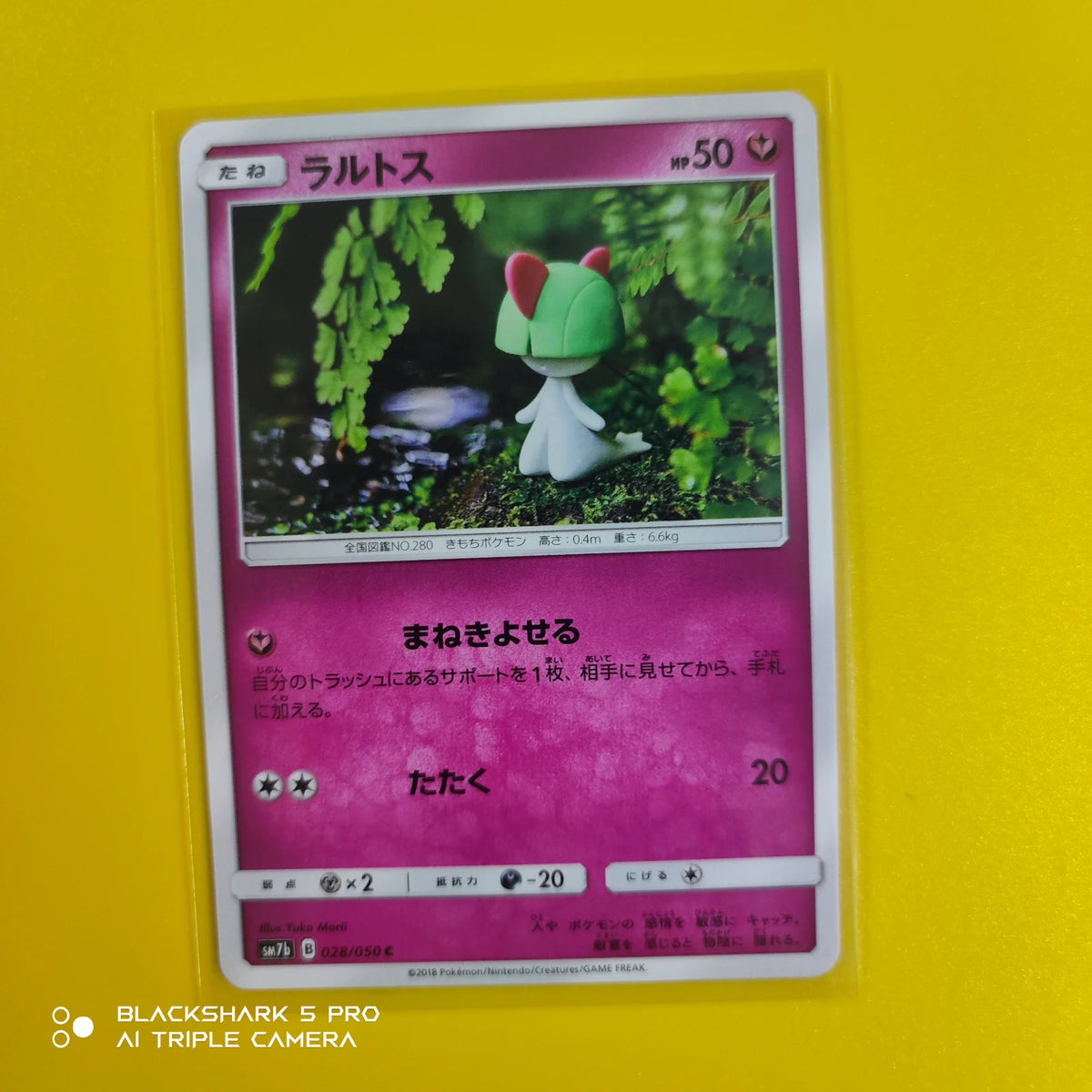 Ralts (JP) 028/050 (Fairy Rise)