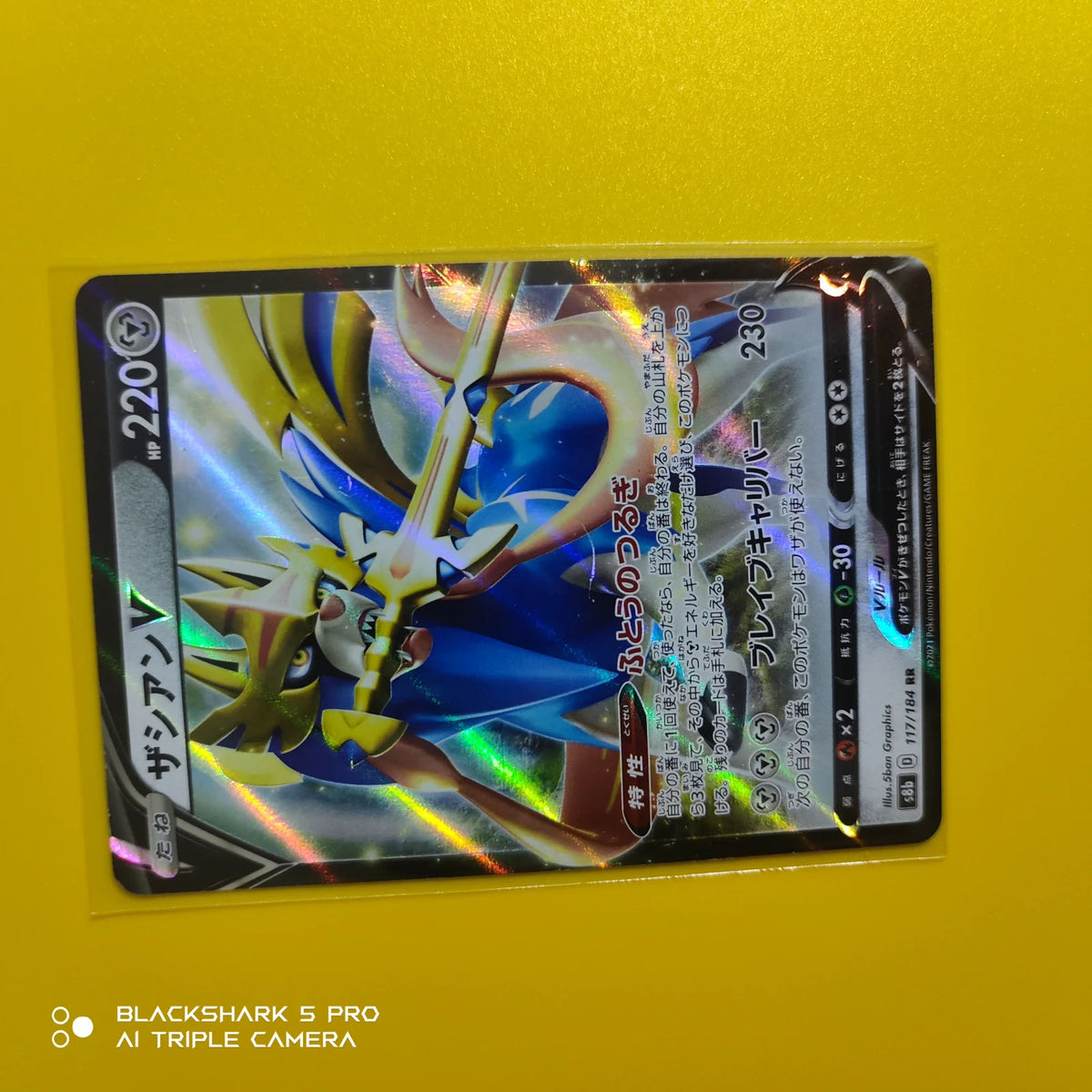Zacian V (JP) 117/184 (VMAX Climax)