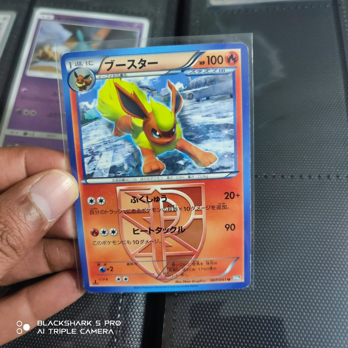 Flareon (JP) 007/051 (Thunder Knuckle)