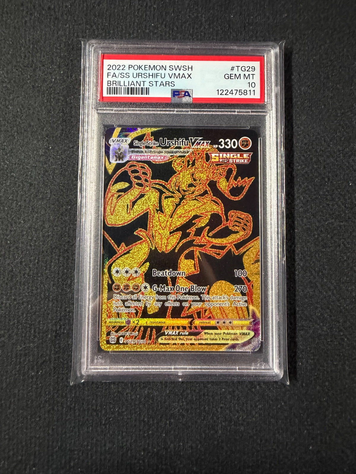 2022 Pokémon SWSH FA/SS URISHIFU VMAX