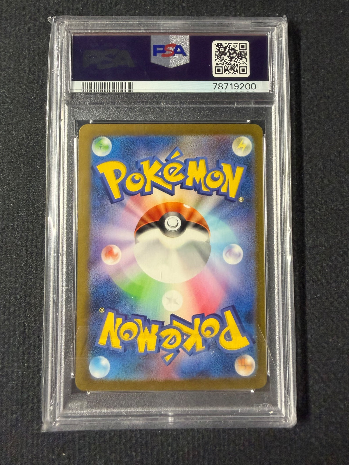 2023 Pokémon SV2a JP WARTORTLE ART RARE