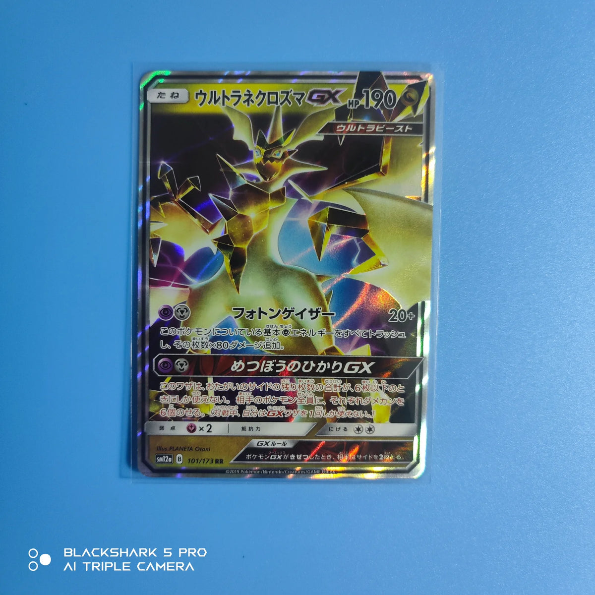 Ultra Necrozma GX (JP) 101/173 (Tag Team GX All Stars)
