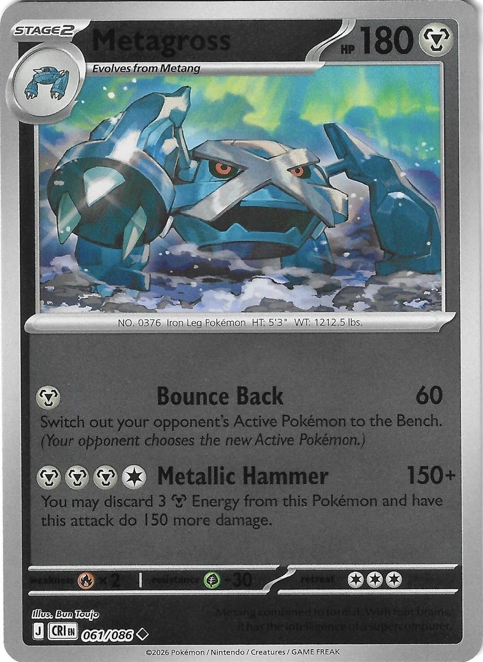 Metagross 061/086 · Reverse Holofoil (Chaos Rising)