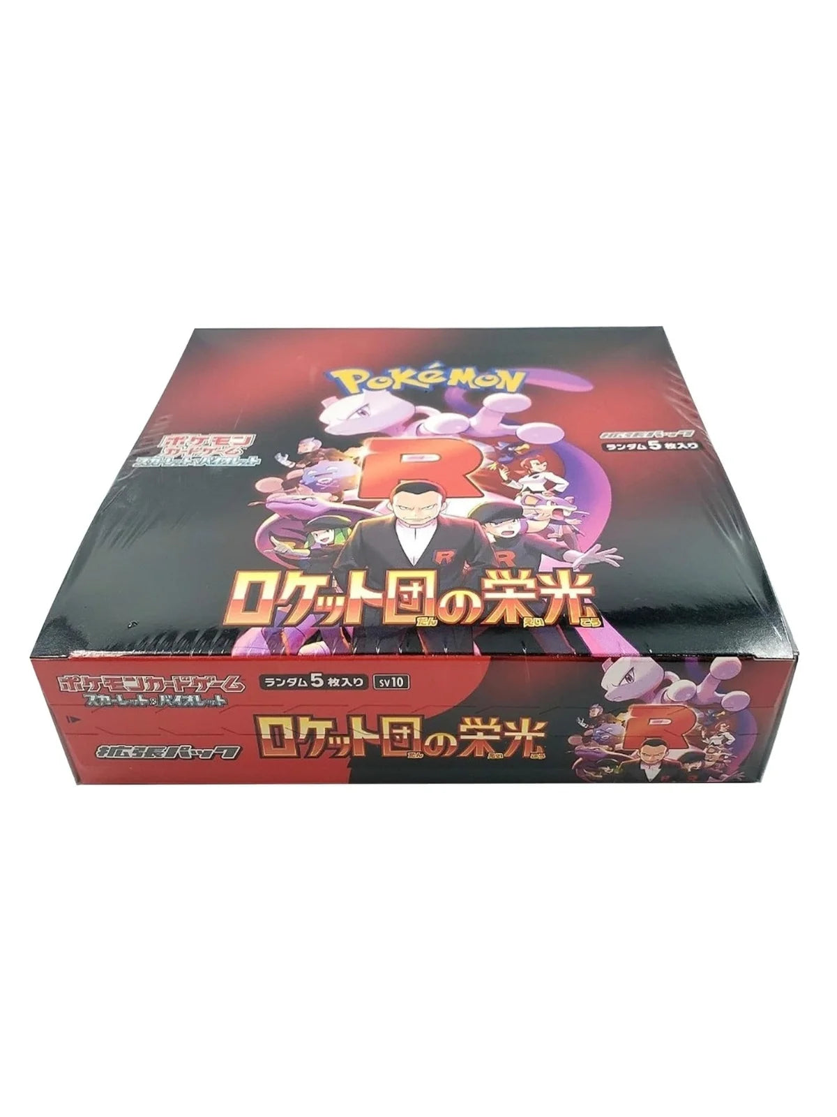 Pokémon Card Game Scarlet & Violet SV10 Glory of Team Rocket Japanese Booster Pack – 5 Cards