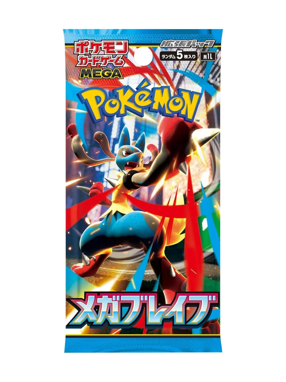 Pokémon Card Game MEGA Expansion Pack Mega Brave Japanese Booster Pack – 5 Cards