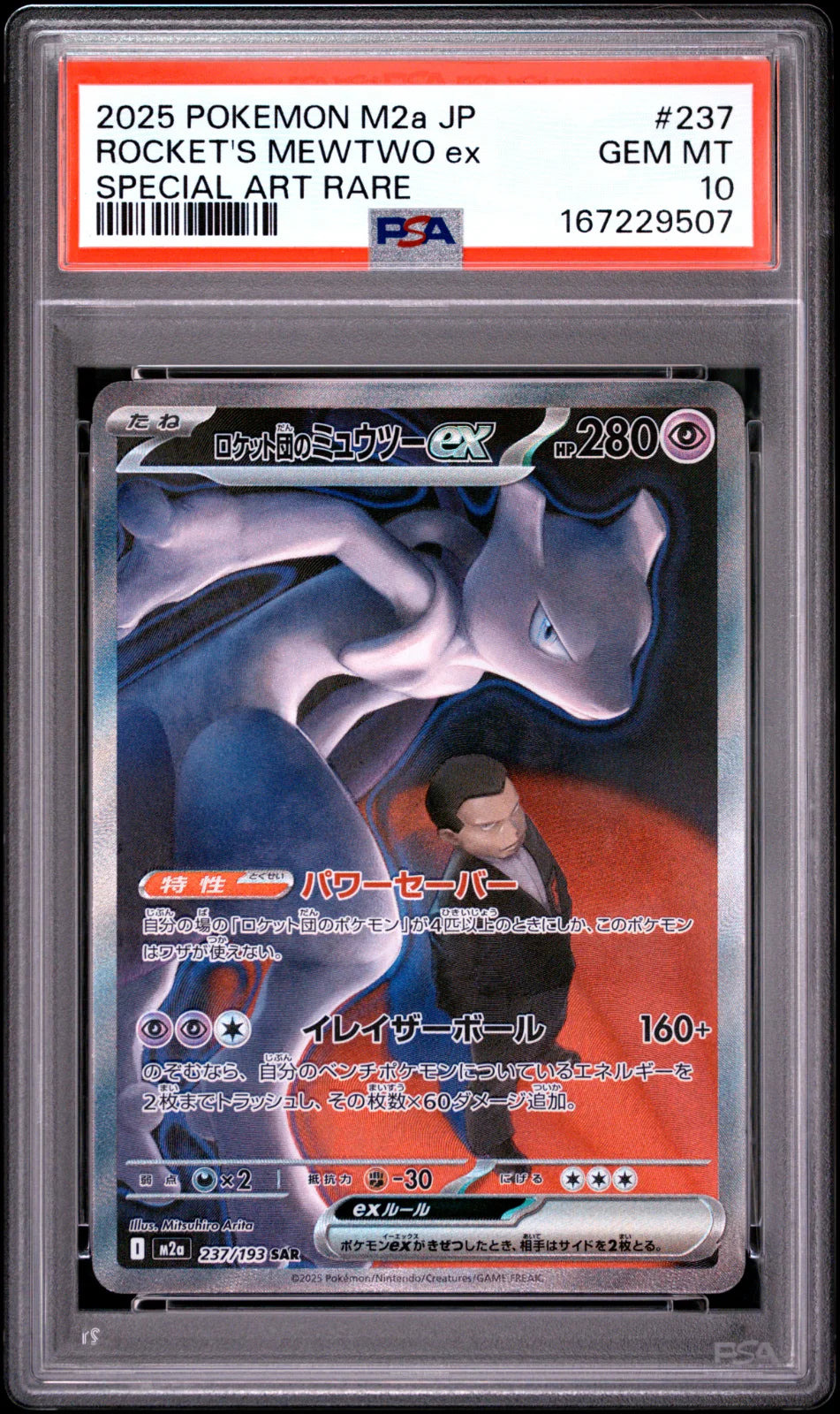 Team Rocket's Mewtwo ex 237/193 (MEGA Dream ex) — PSA 10