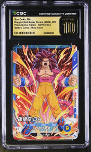 Son Goku: DA SDVPJ-033 Saikyo Jump Promo (Dragon Ball Super Divers JPN) — CGC 10 Pristine